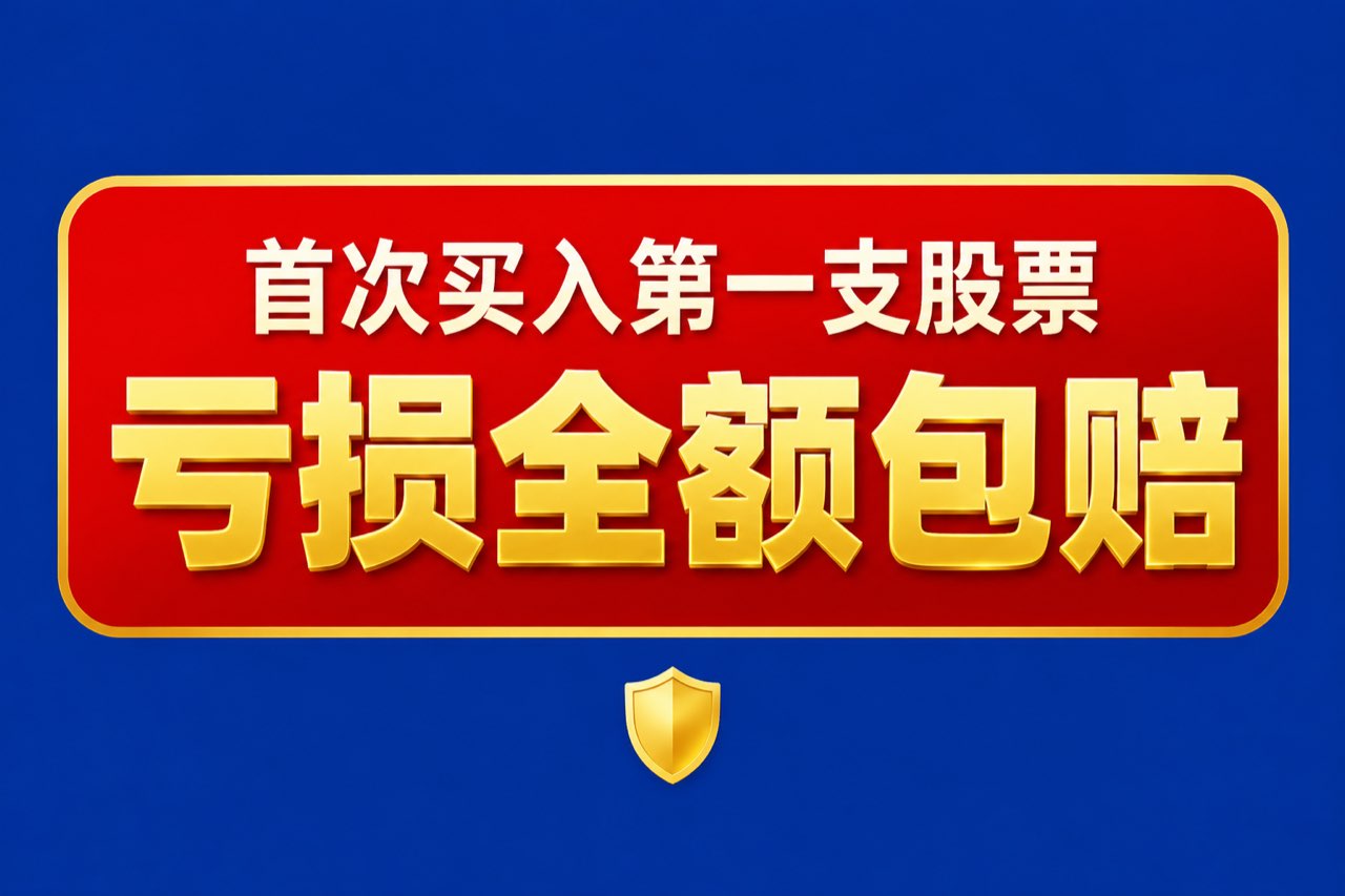 全利优配精选资讯